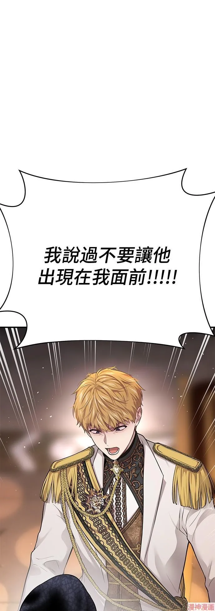 第56话 第28页