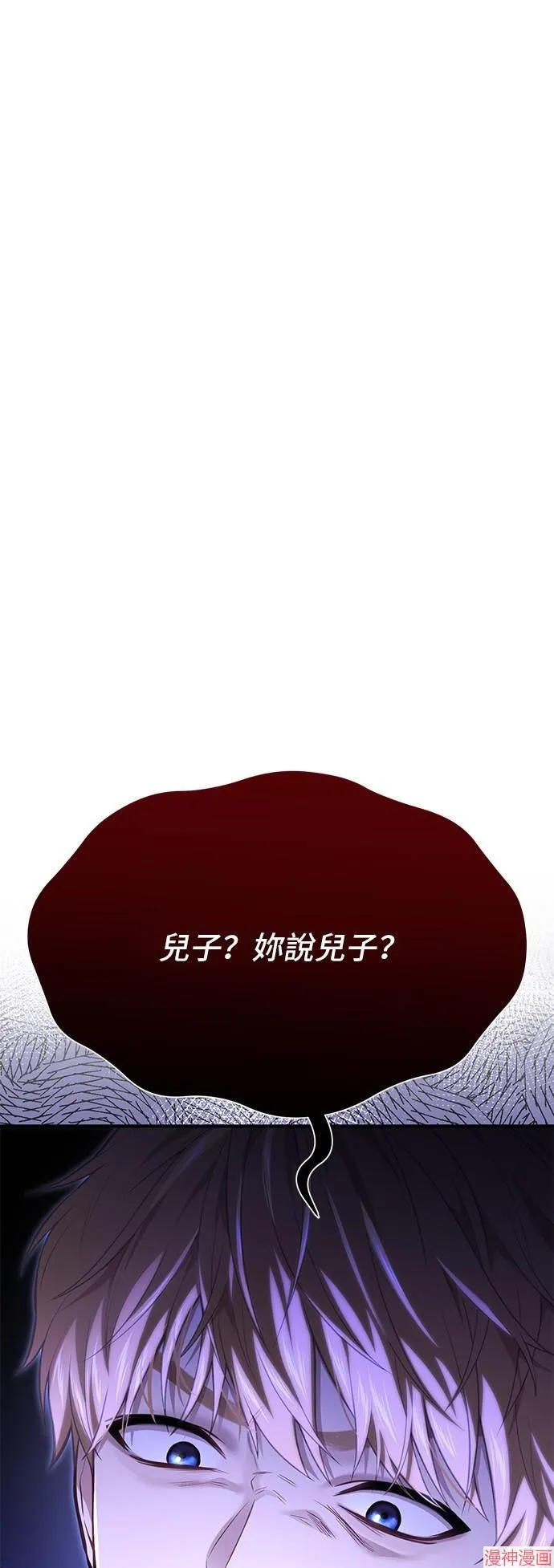 第56话 第31页