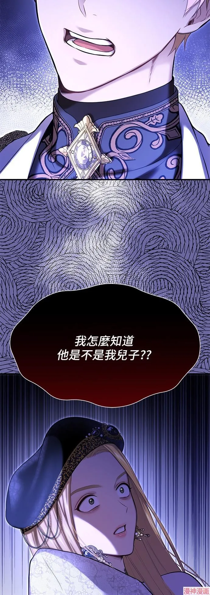 第56话 第32页