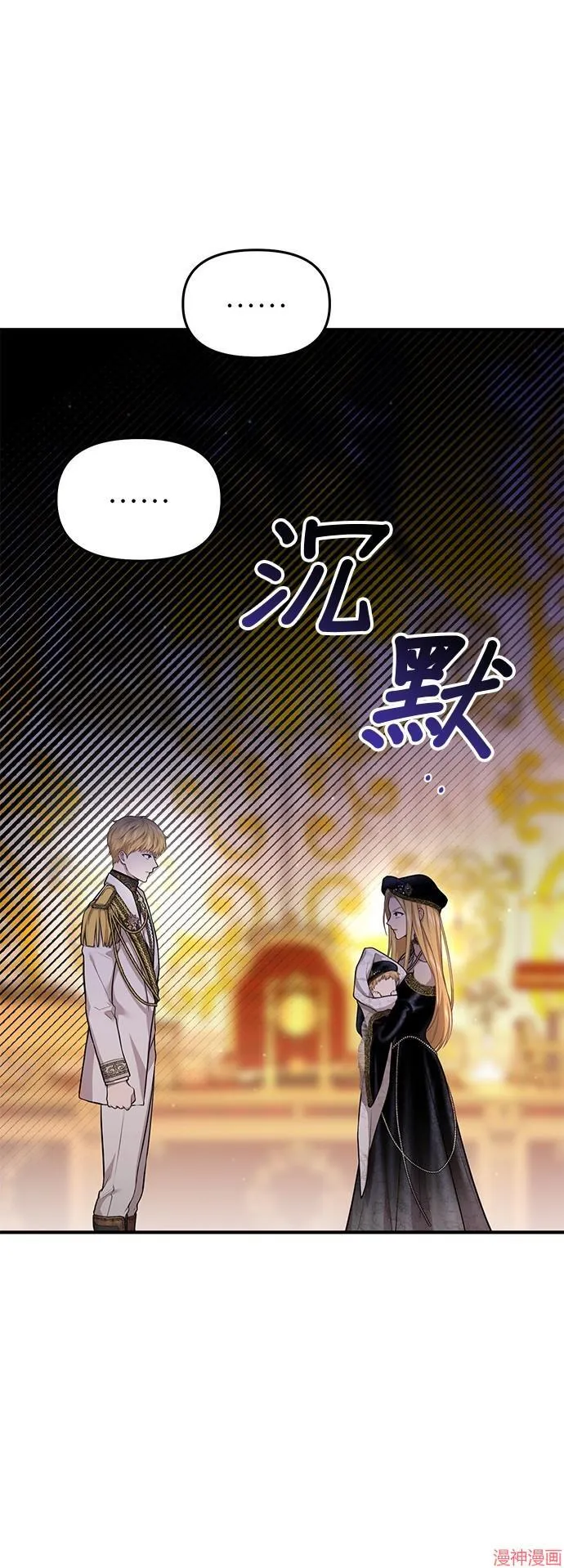 第56话 第37页