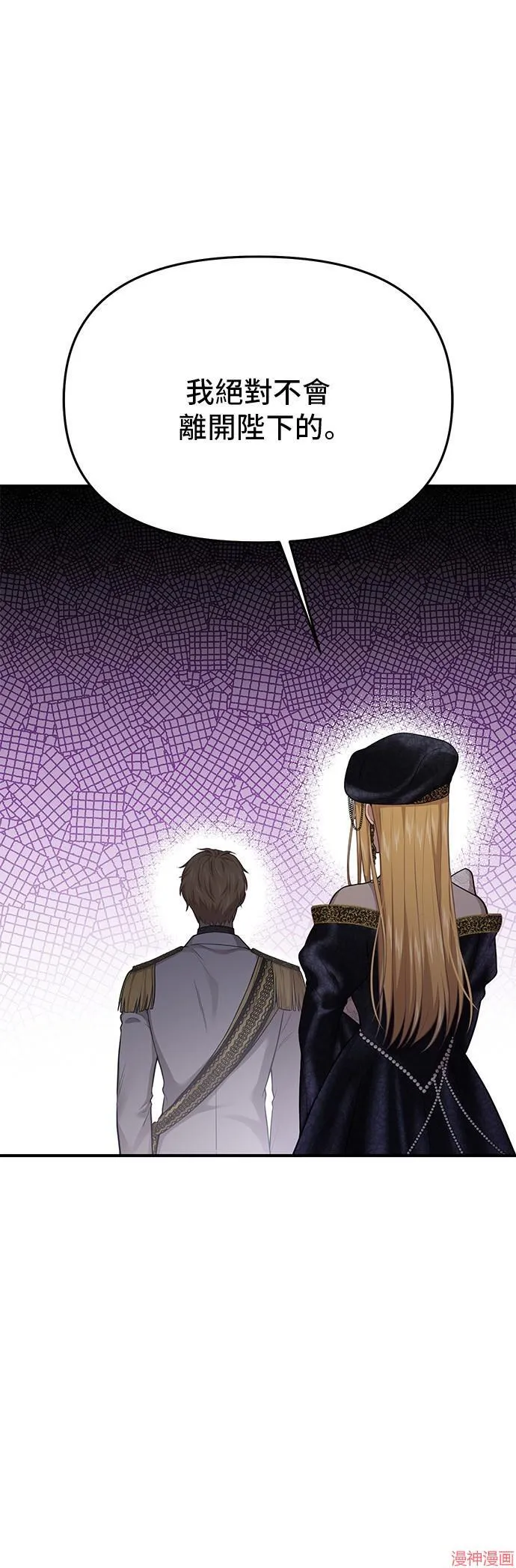第56话 第42页