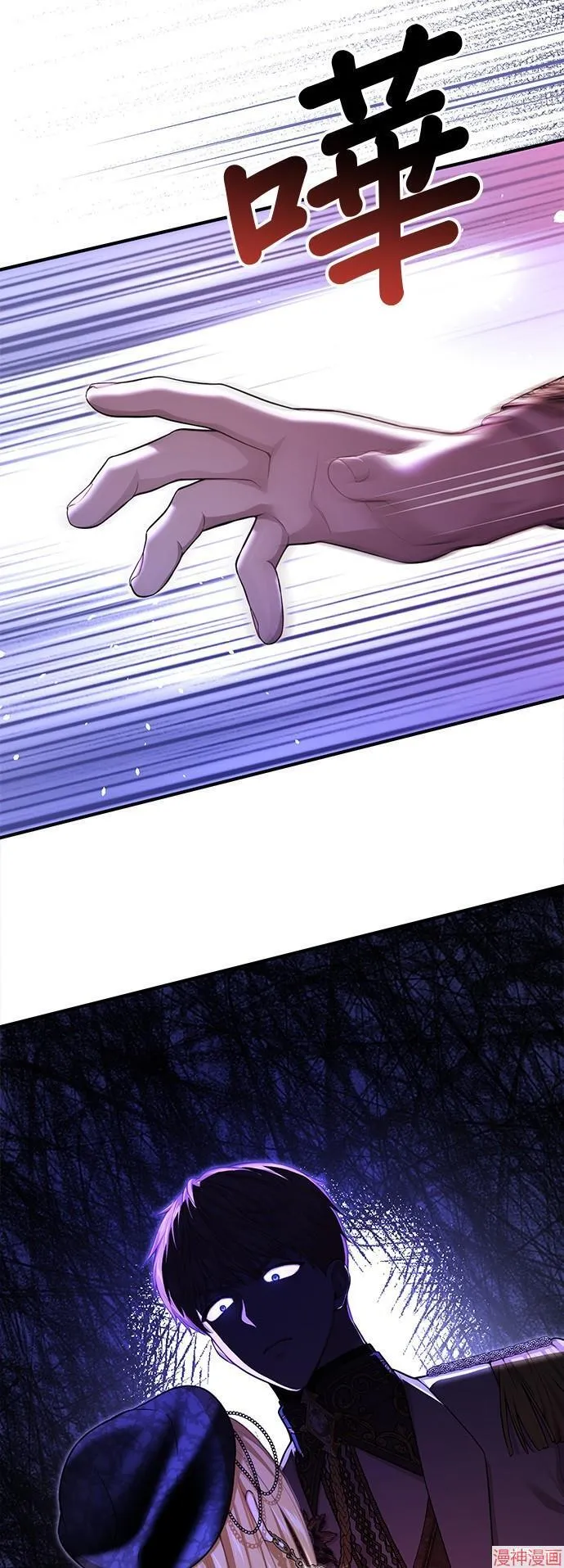 第56话 第61页