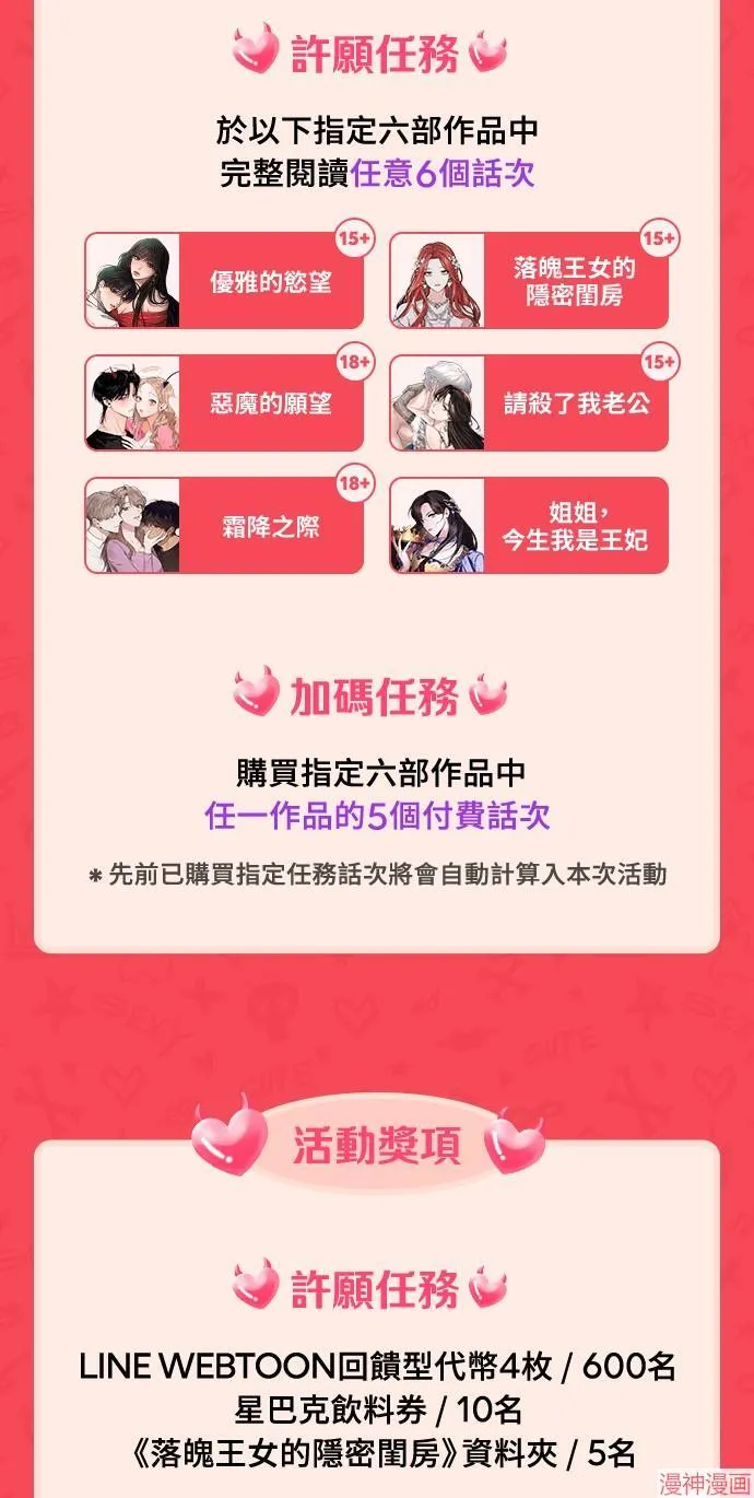 第56话 第103页