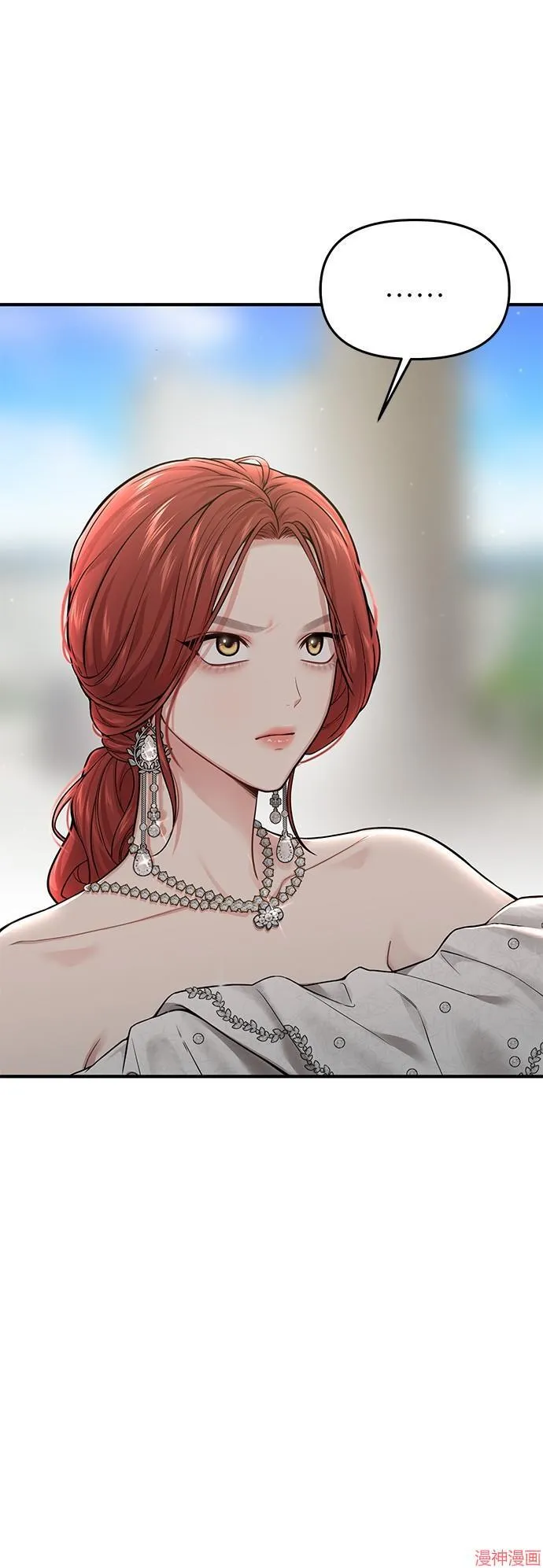第55话 第7页
