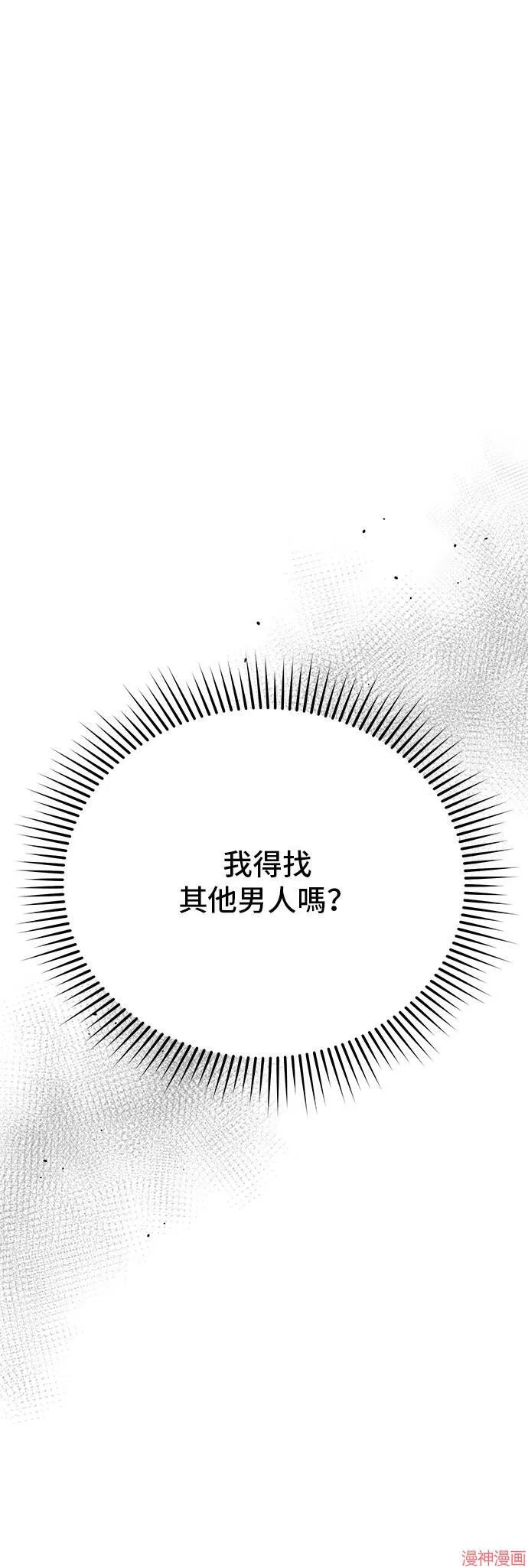 第55话 第9页