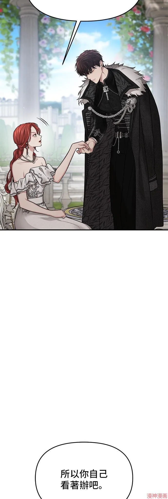 第55话 第12页