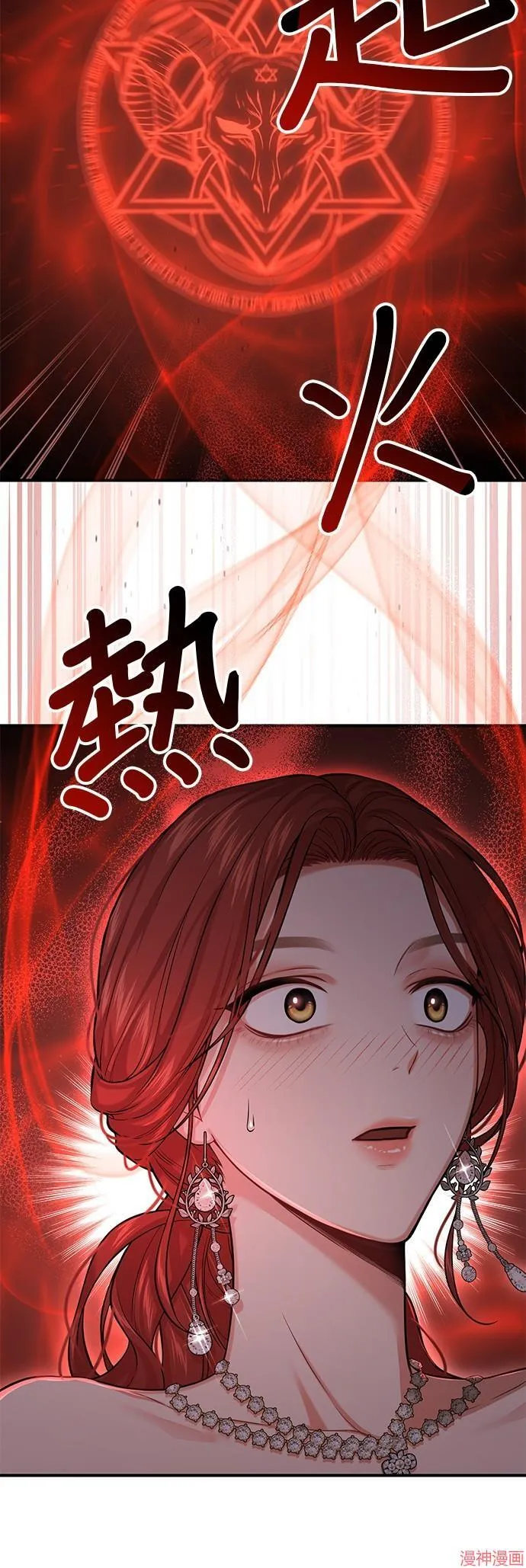 第55话 第17页