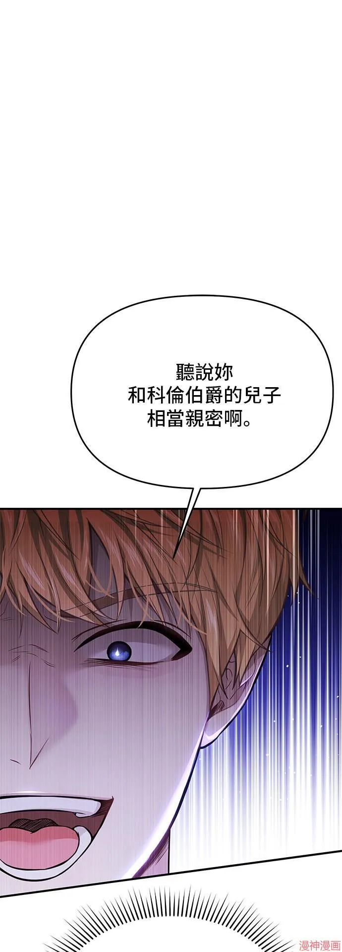 第55话 第35页