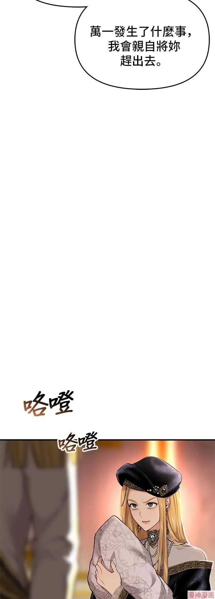 第55话 第39页