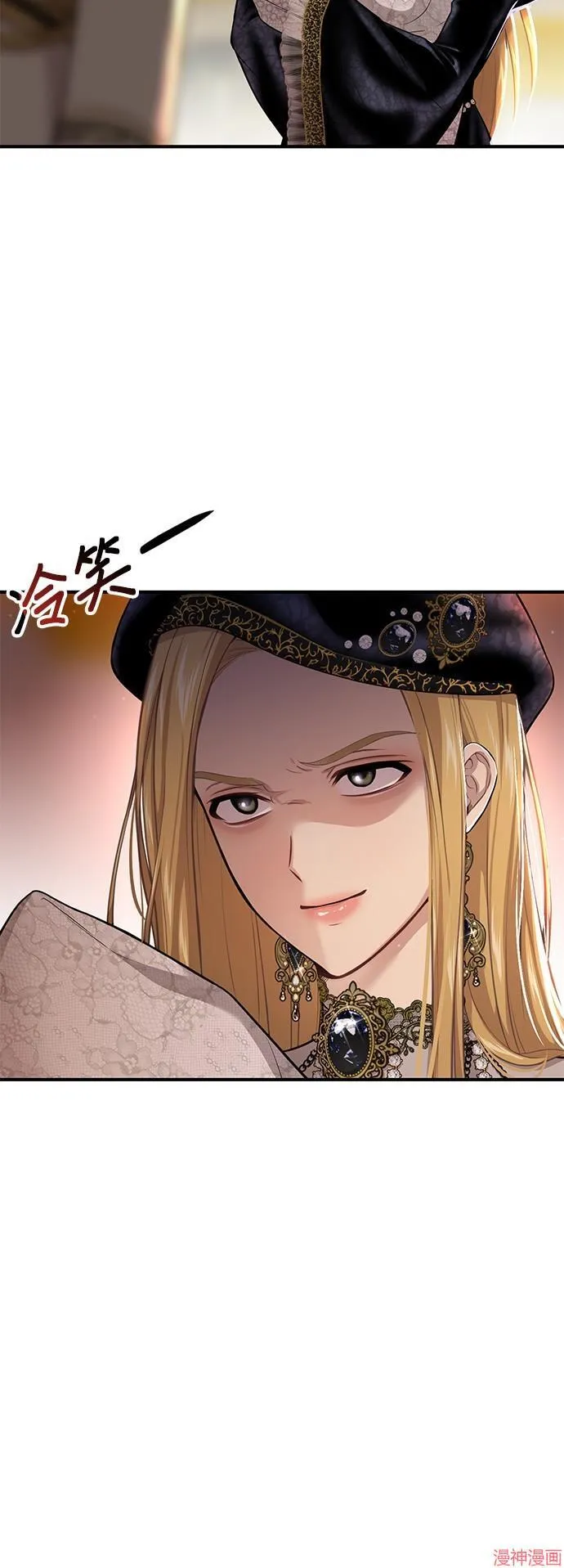 第55话 第40页