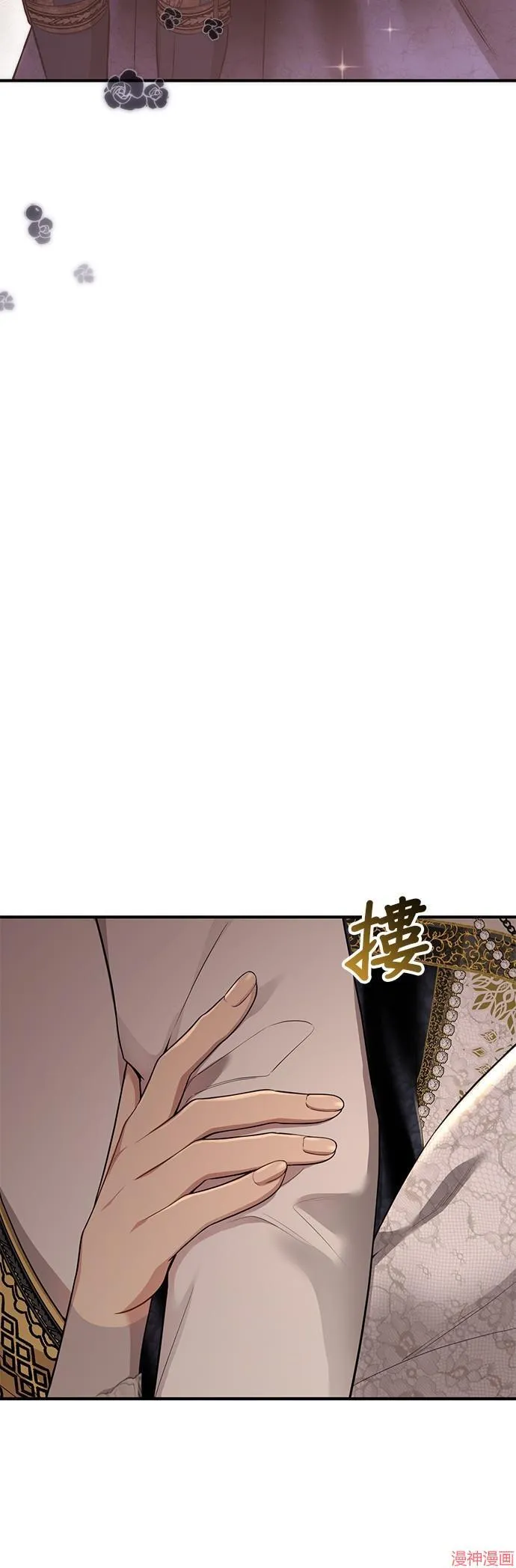 第55话 第45页