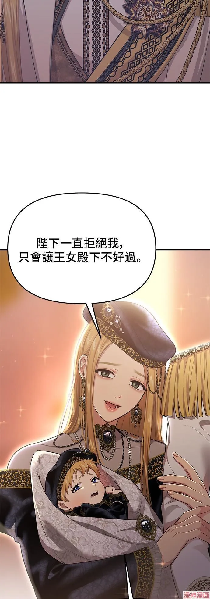 第55话 第50页
