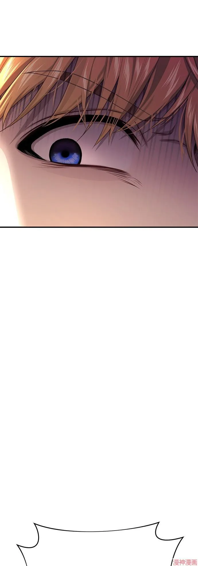 第55话 第53页