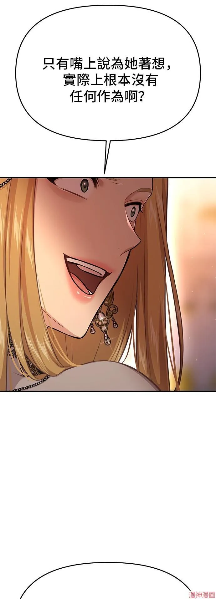 第55话 第59页