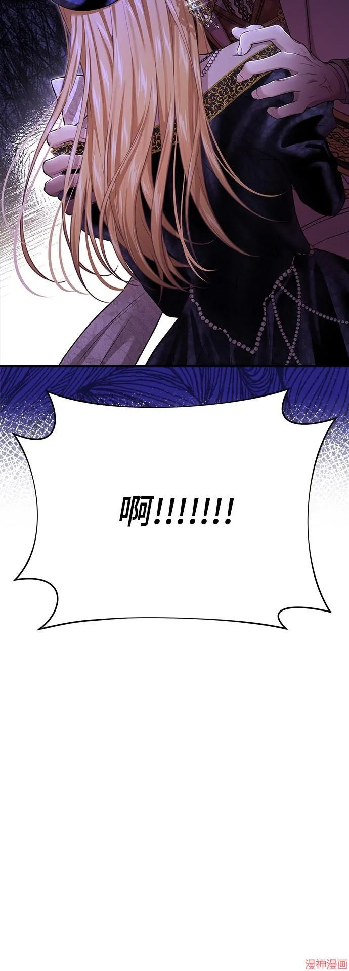 第55话 第62页
