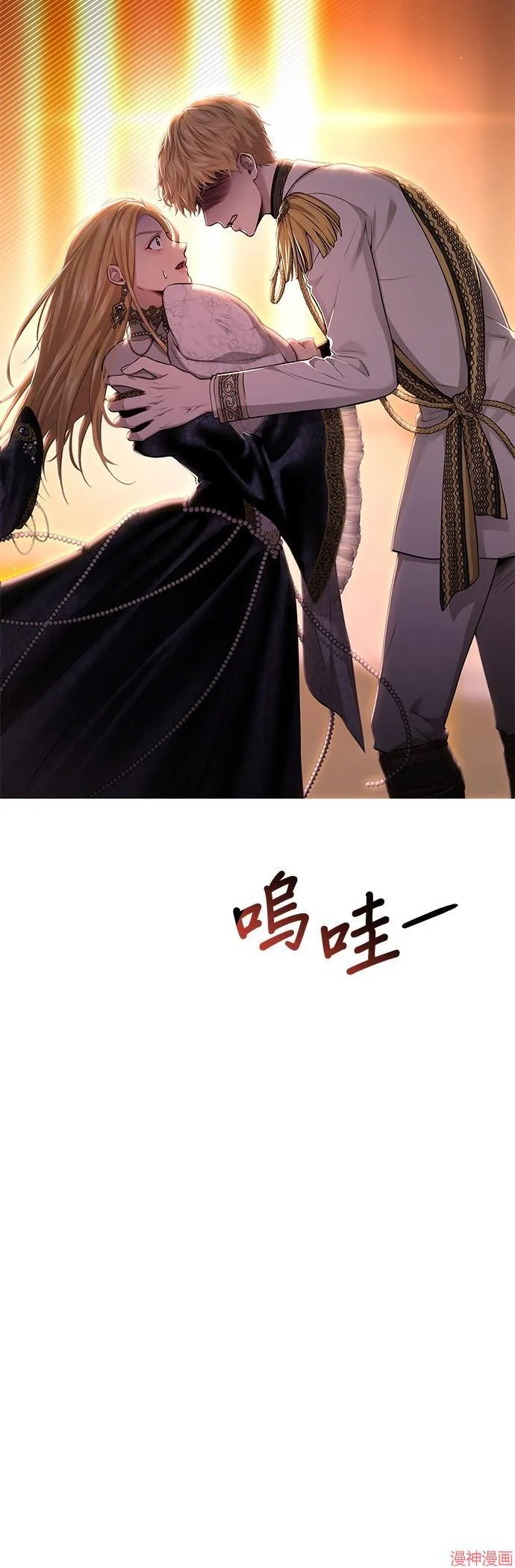 第55话 第65页