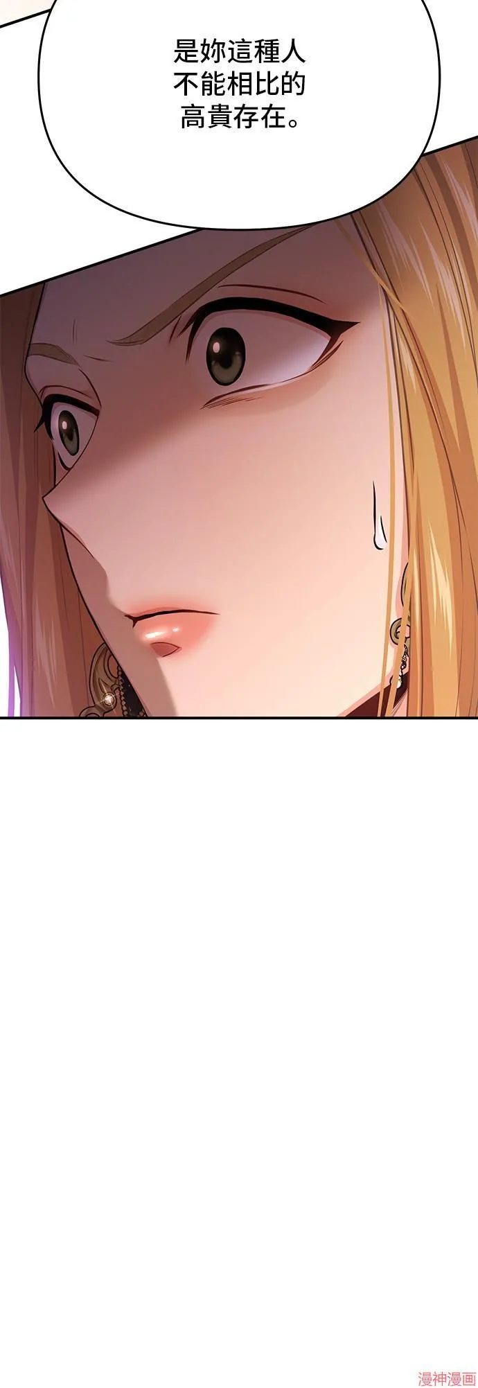 第55话 第72页