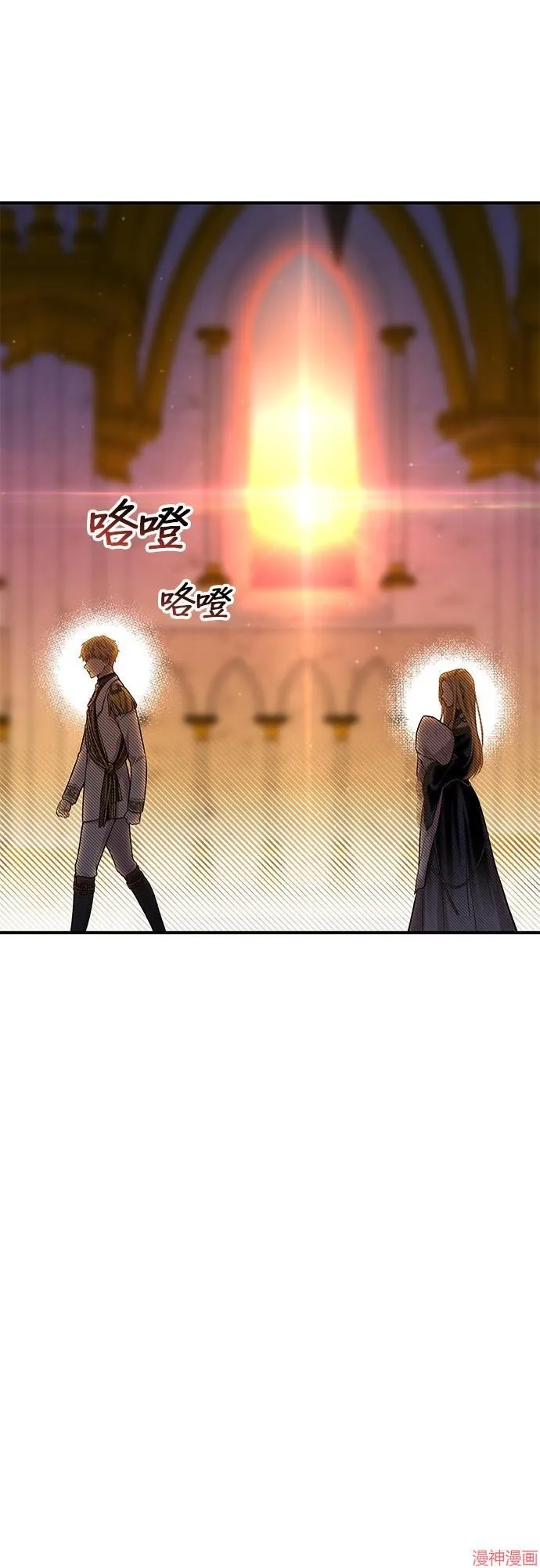 第55话 第73页