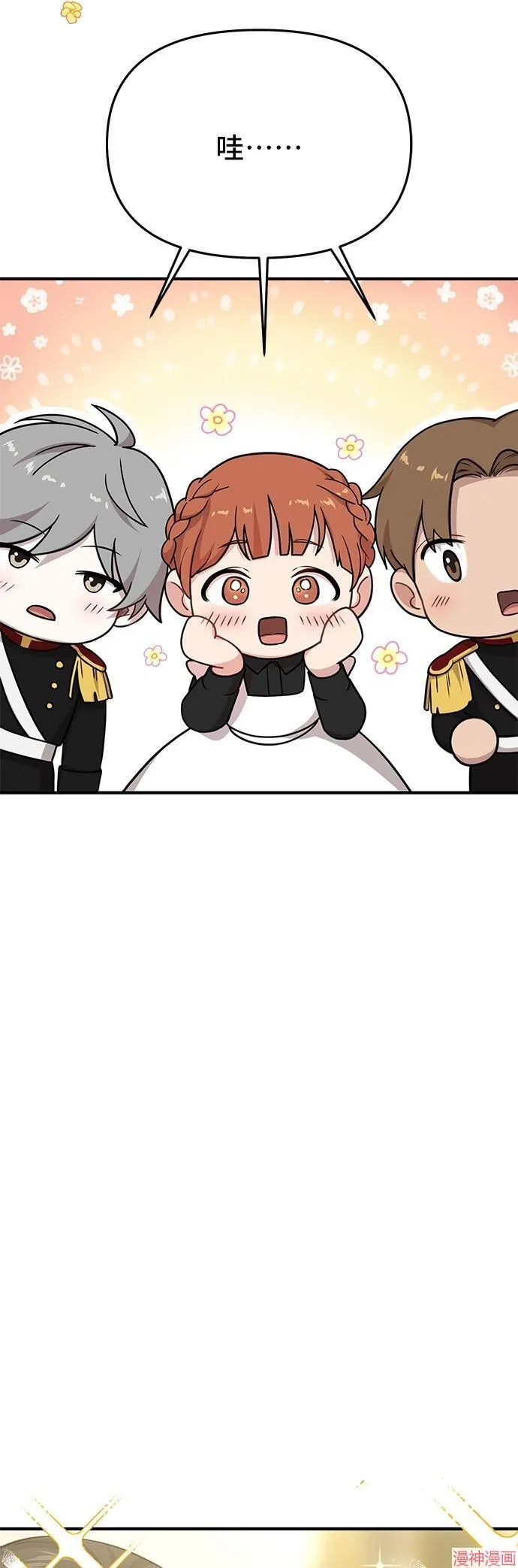 第55话 第81页
