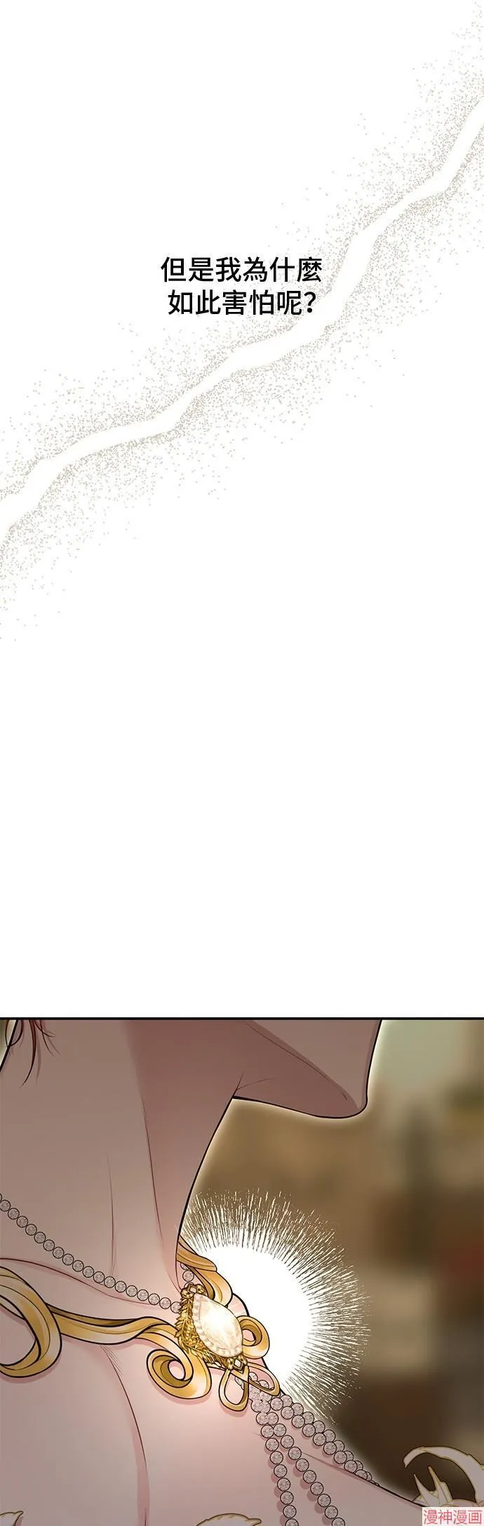 第55话 第92页