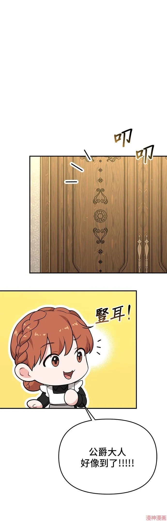 第55话 第96页