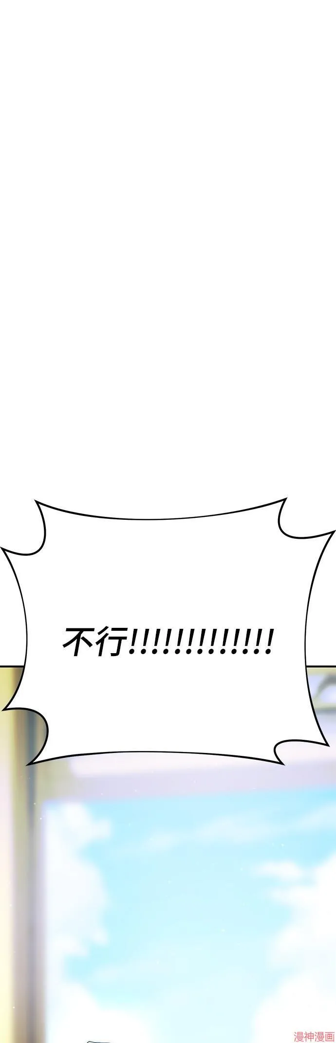 第57话 第6页