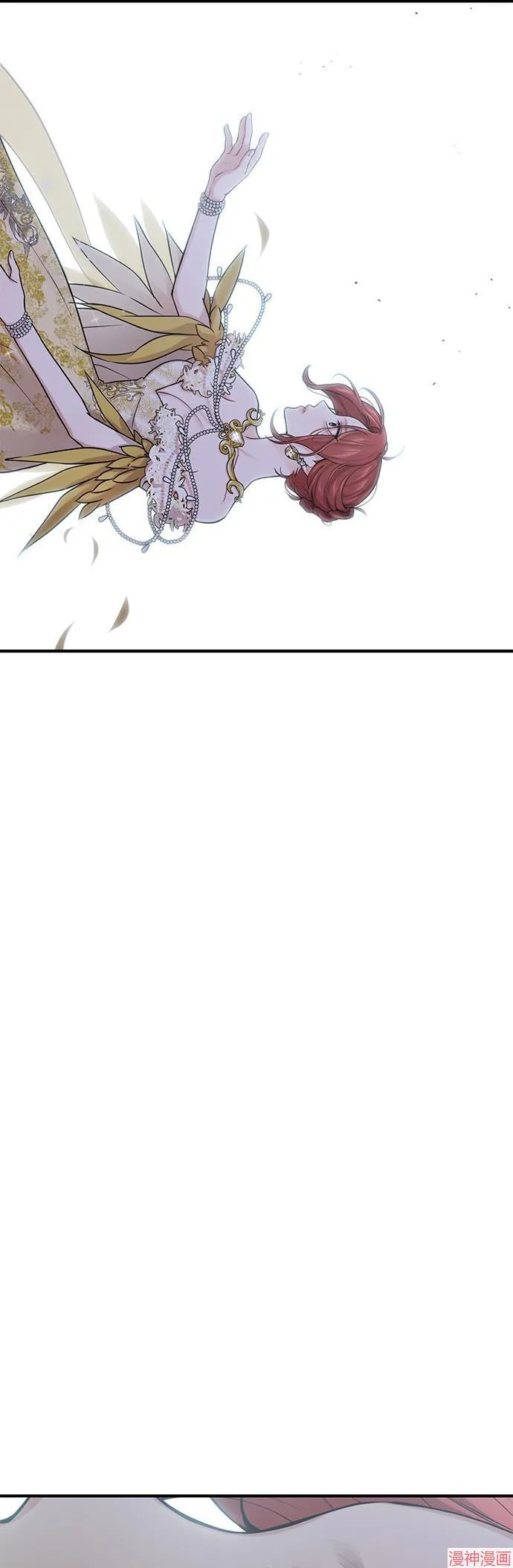 第57话 第9页