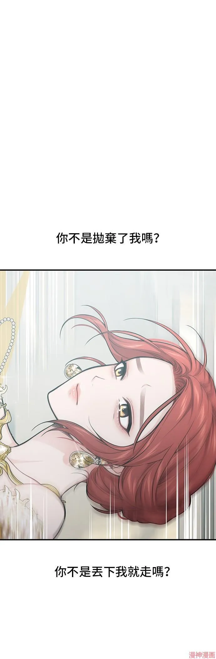 第57话 第12页