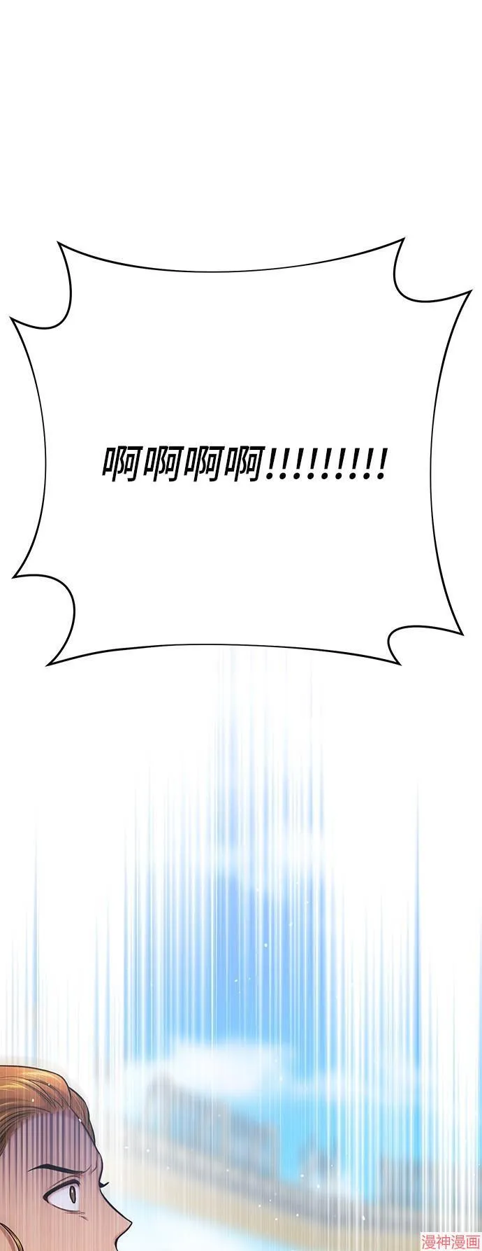 第57话 第16页