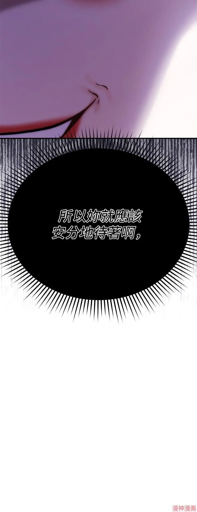 第57话 第21页