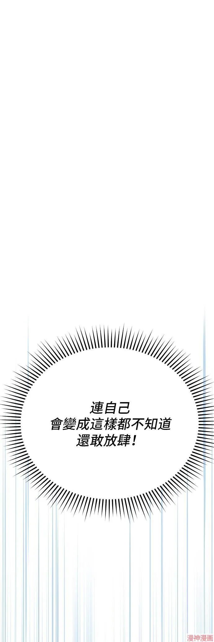 第57话 第22页