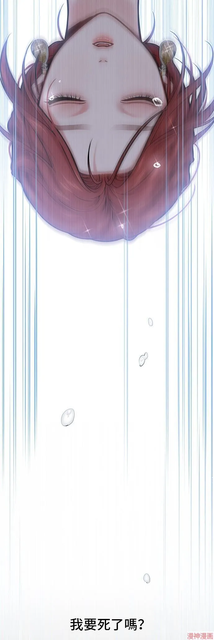 第57话 第25页