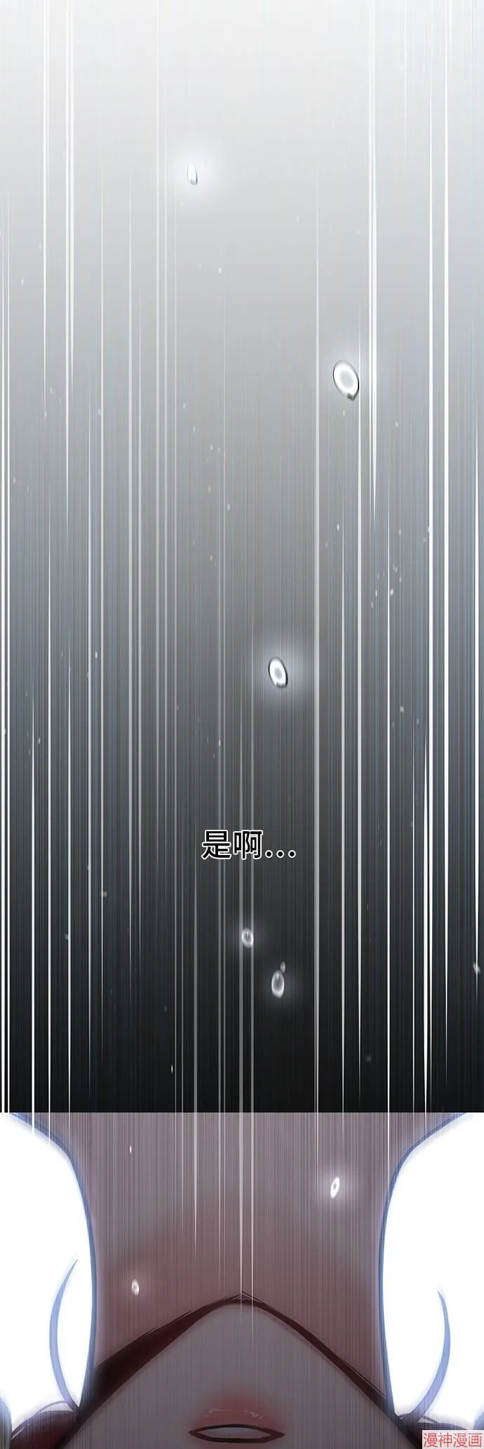 第57话 第26页