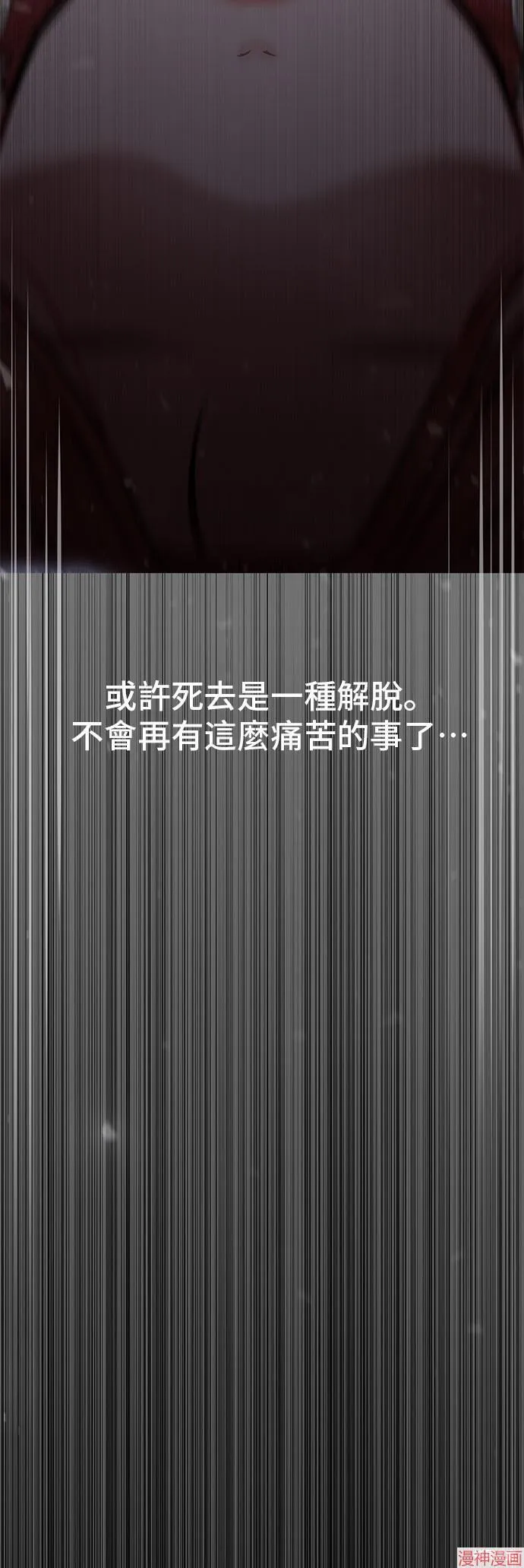 第57话 第27页