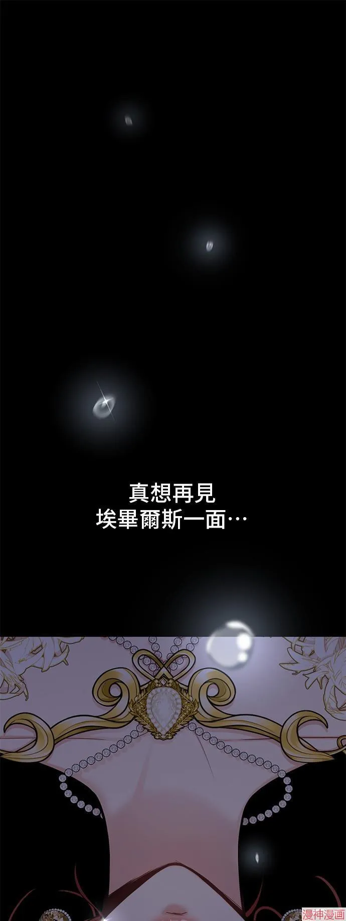 第57话 第29页