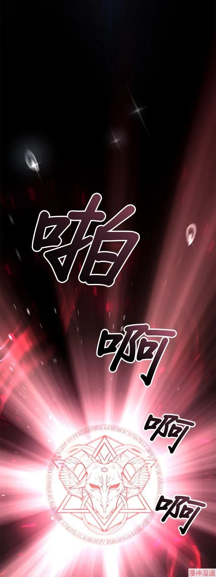 第57话 第32页