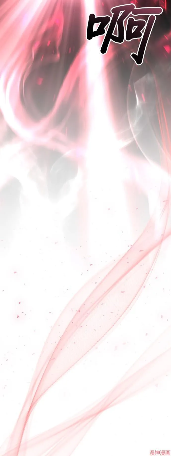 第57话 第33页