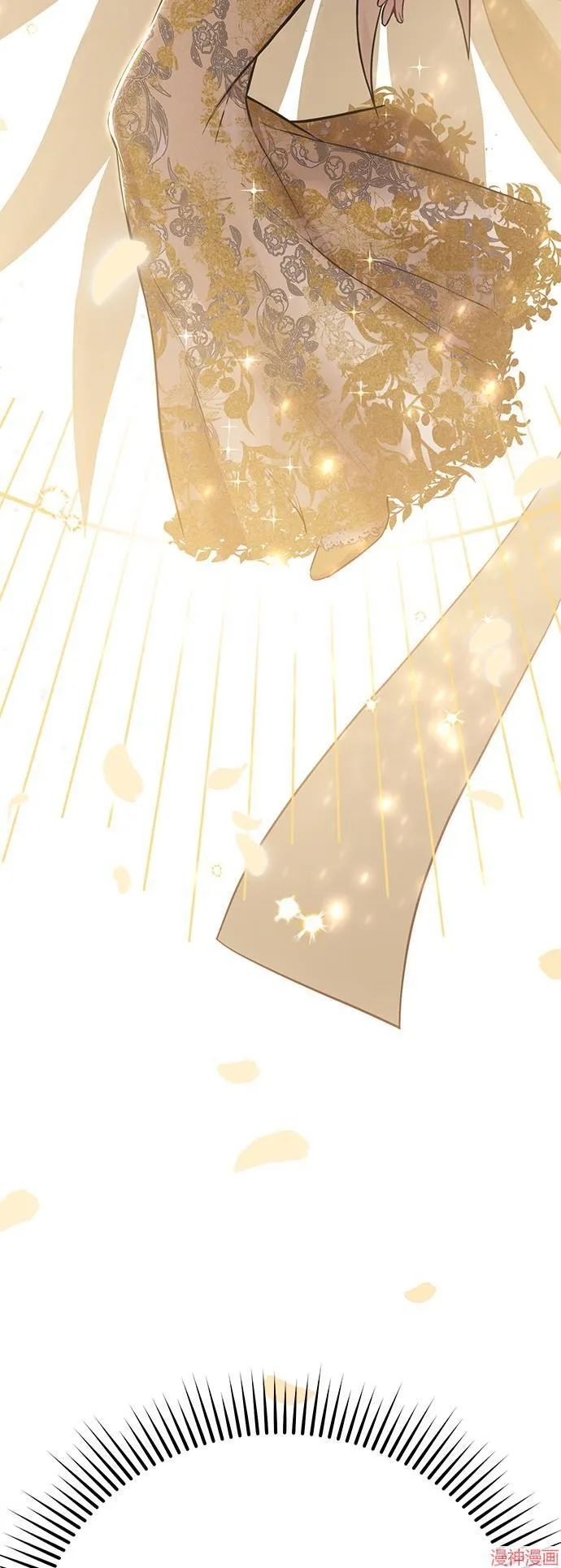 第57话 第42页