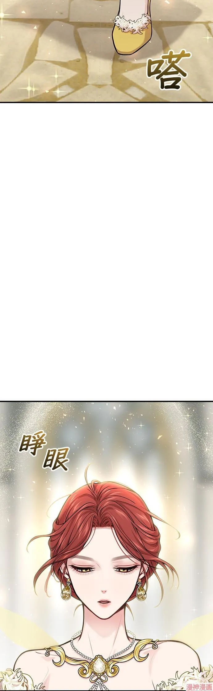 第57话 第47页