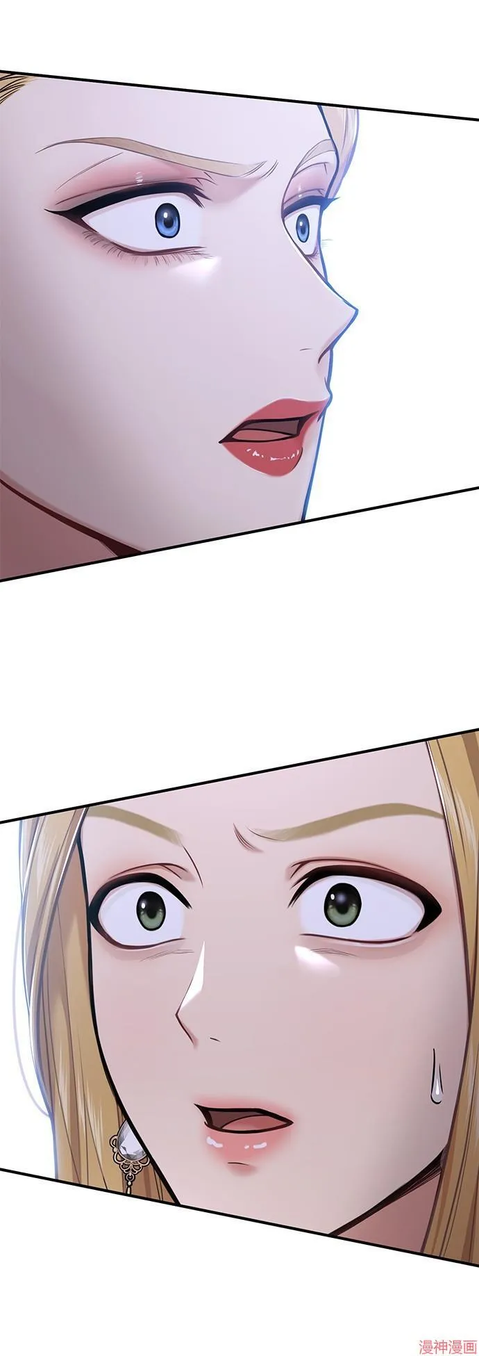 第57话 第50页