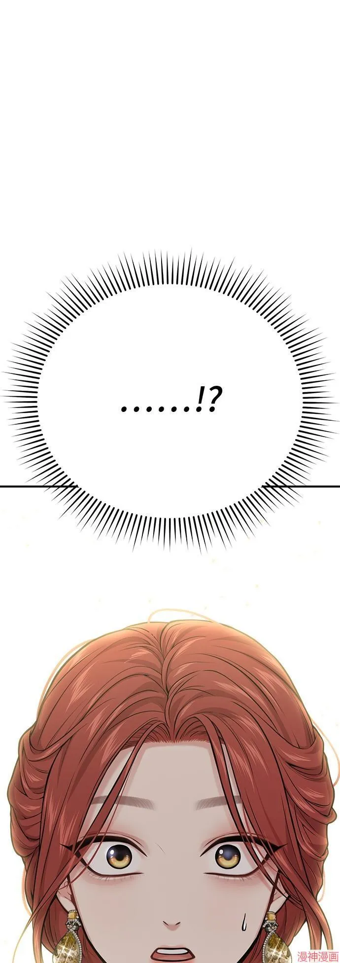第57话 第52页