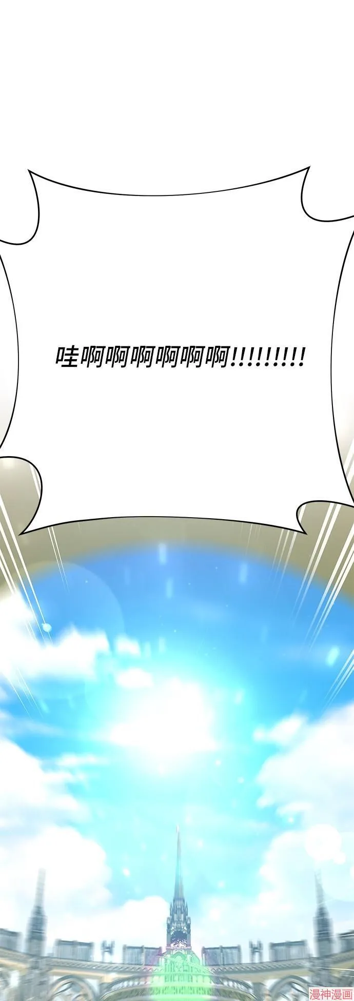 第57话 第54页