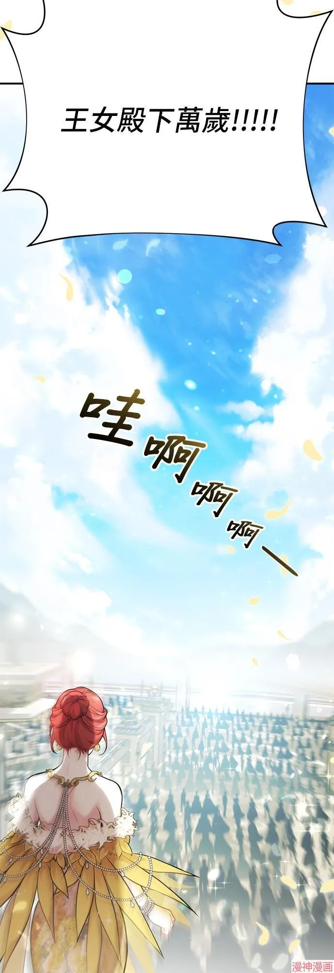 第57话 第59页