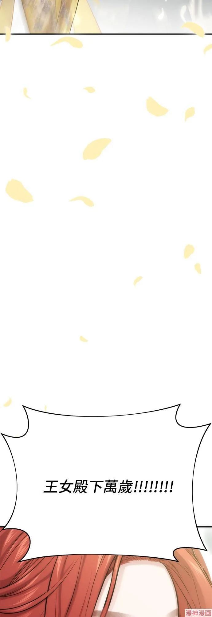 第57话 第60页
