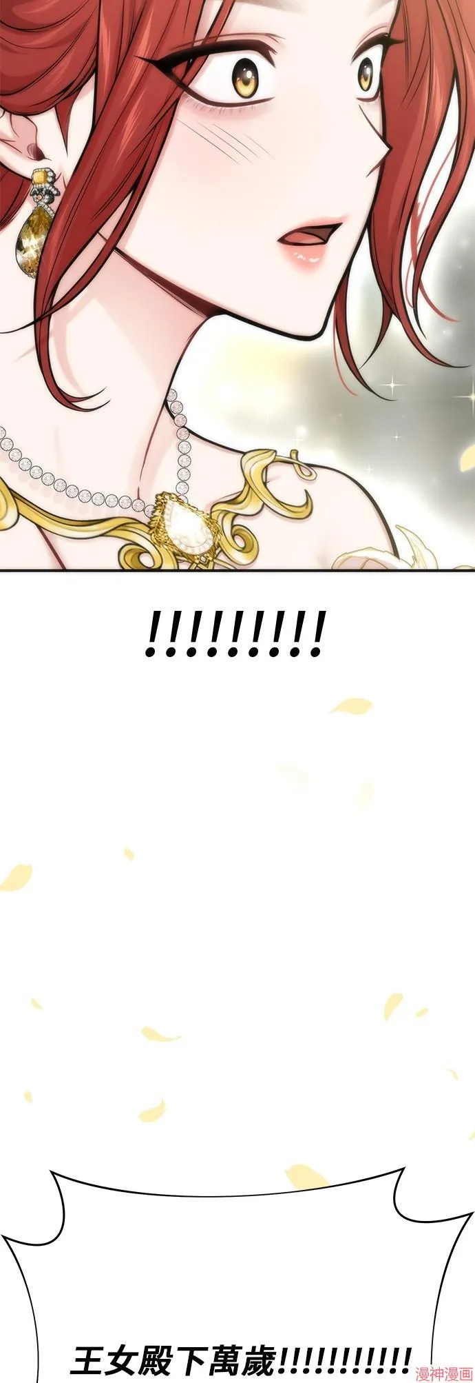 第57话 第61页