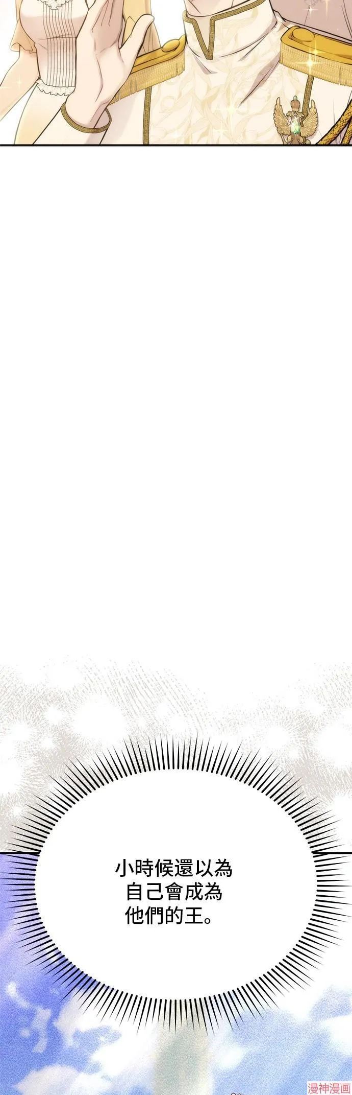 第57话 第68页