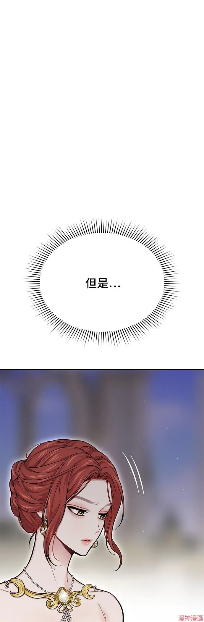 第57话 第70页