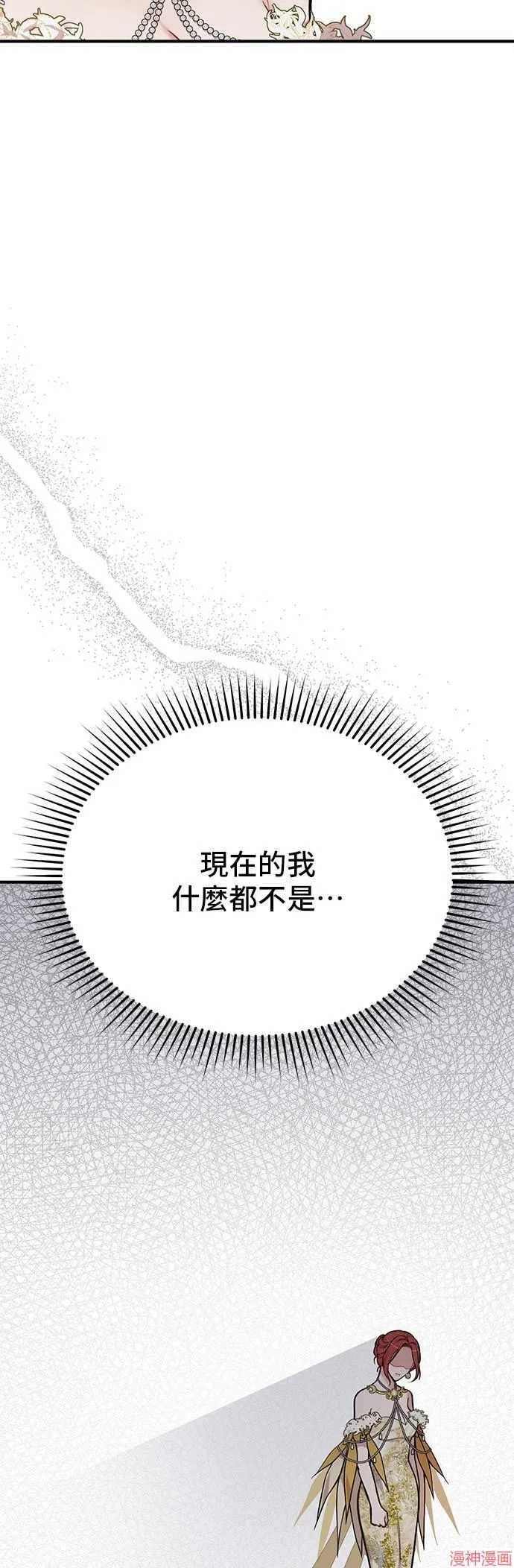 第57话 第71页