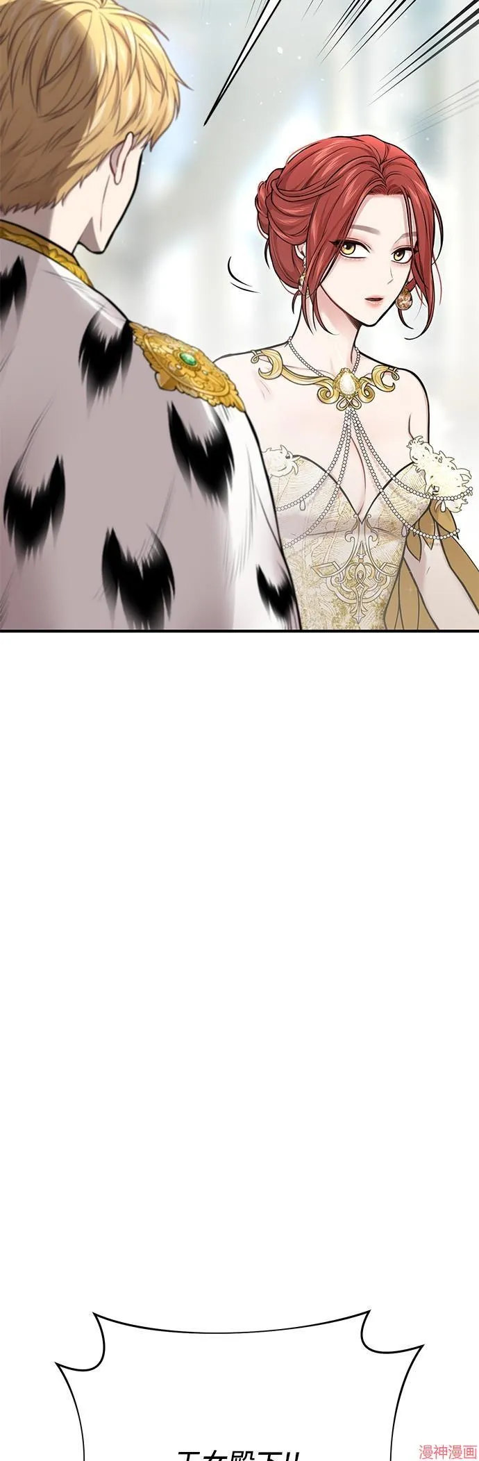 第57话 第74页