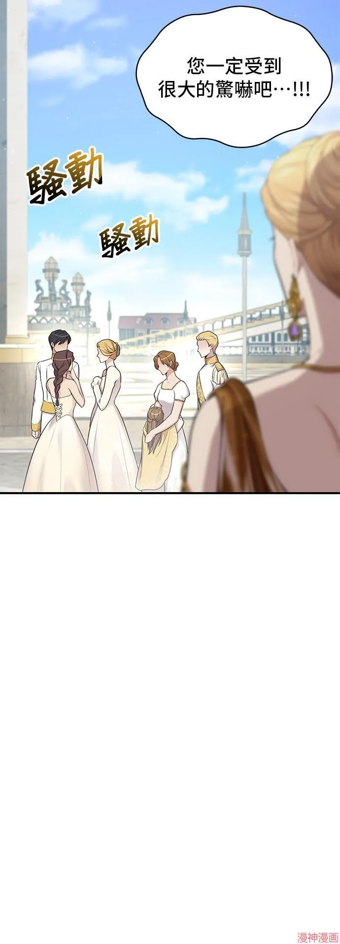 第57话 第80页